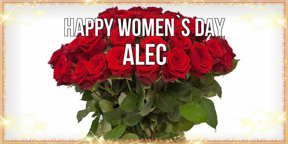 Greetings card с именем, Alec happy women`s day поздравляю с 8 марта Greetings with text for free download 